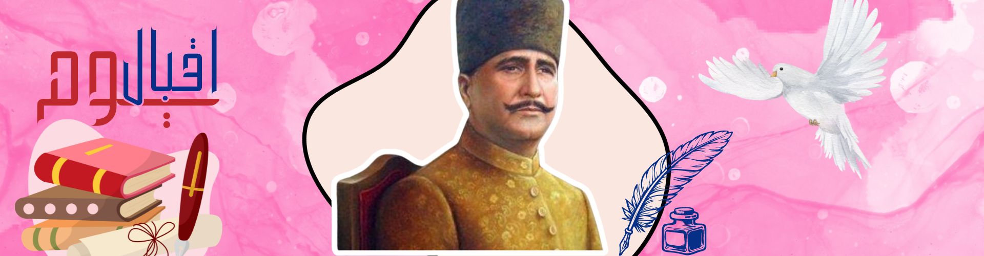 Iqbal Day