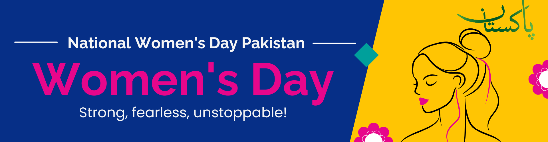 National Women's Day Pakistan